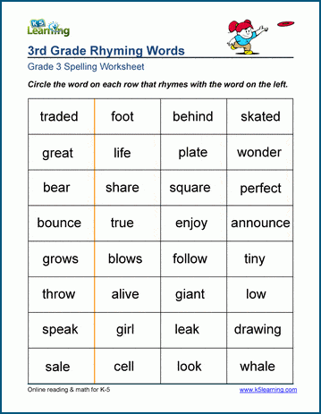 spelling worksheets k5 learning