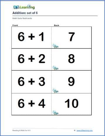 math flash cards printable first grade