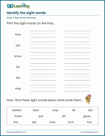 Sight words worksheet